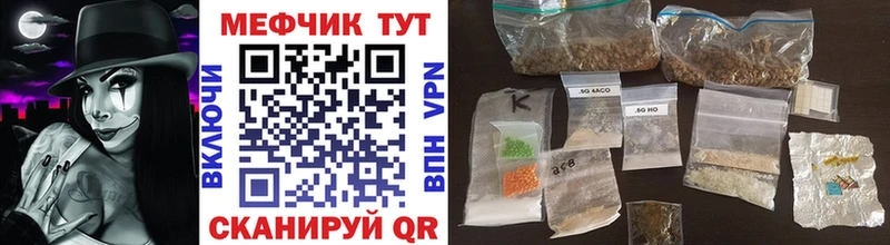 Наркота Зеленоградск Бошки Шишки  АМФЕТАМИН  ГАШИШ  МЕФ  Кокаин 