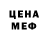 Amphetamine Розовый Polinca Monich