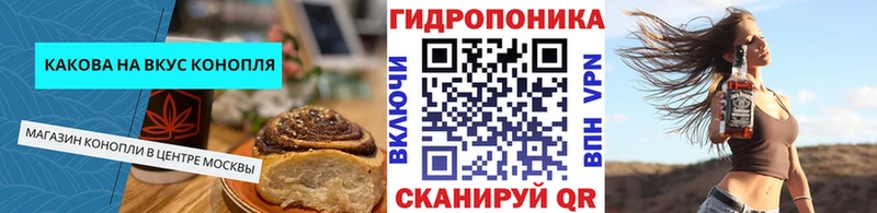 Cannafood конопля  где найти наркотики  Зеленоградск 