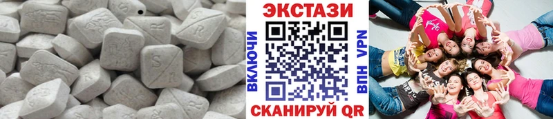 Ecstasy таблы МЕГА как войти Зеленоградск