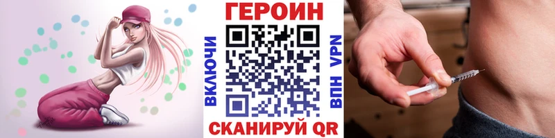 Героин Афган  darknet формула  Зеленоградск  где купить наркоту  KRAKEN рабочий сайт 