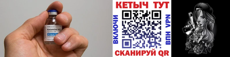 blacksprut как войти  Зеленоградск  КЕТАМИН ketamine 