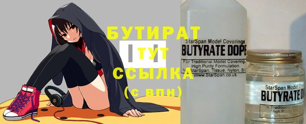 мяу мяу мука Алексин