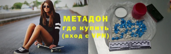 альфа пвп VHQ Алзамай