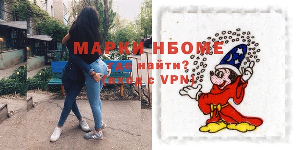 кокаин VHQ Семикаракорск