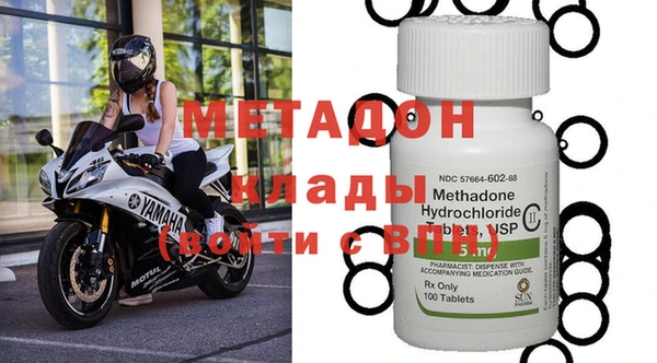 альфа пвп VHQ Алзамай