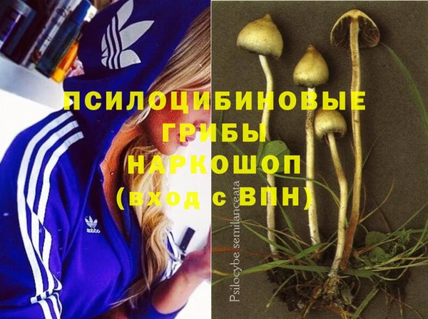 мяу мяу кристалл Семилуки