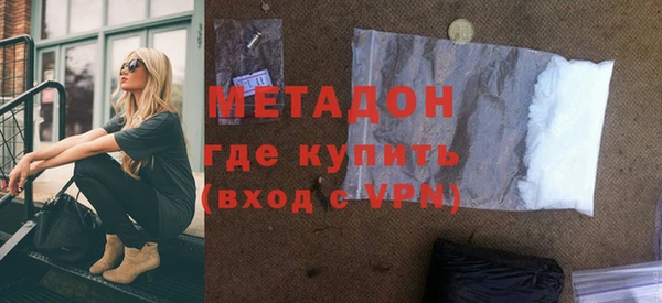 альфа пвп VHQ Алзамай