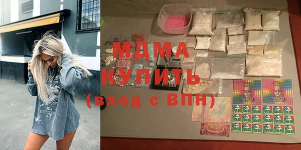 гидра Алексеевка