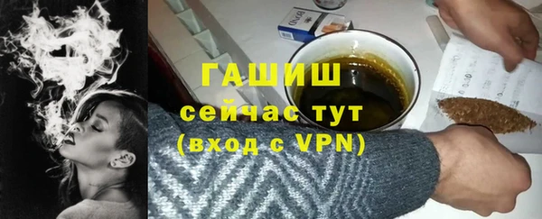гидра Алексеевка