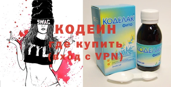мяу мяу мука Алексин