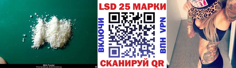 как найти закладки  Зеленоградск  Лсд 25 экстази ecstasy 
