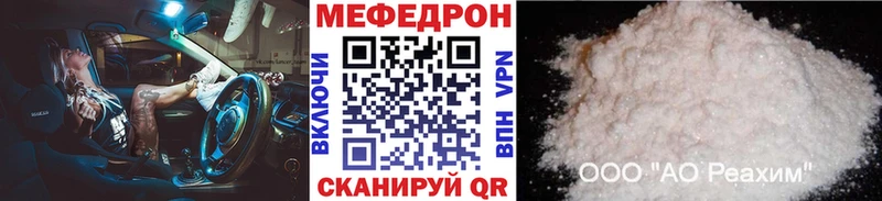 МЯУ-МЯУ VHQ  блэк спрут ссылки  Зеленоградск 