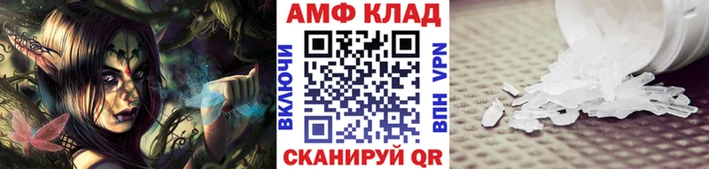 продажа наркотиков  Зеленоградск  Метамфетамин Methamphetamine 