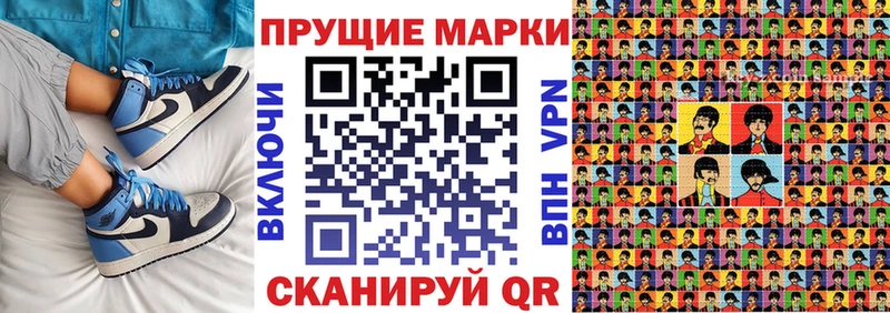 Марки N-bome 1,8мг  гидра вход  Зеленоградск 