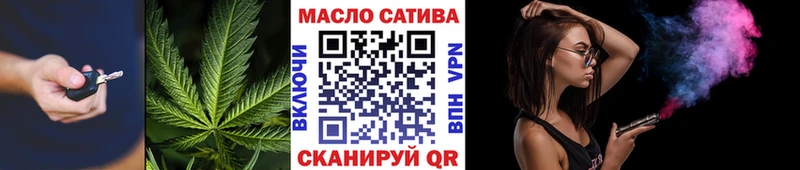 как найти наркотики  Зеленоградск  Дистиллят ТГК вейп с тгк 